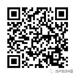 重庆天窗