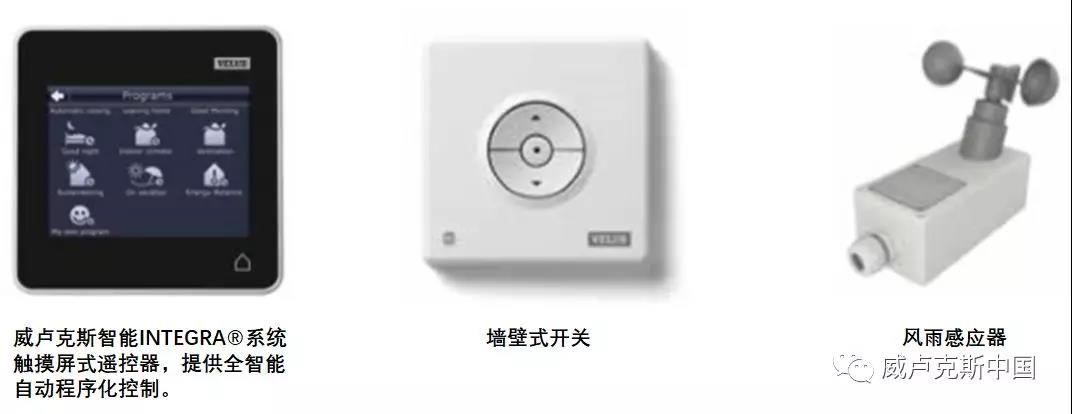 1578627967898894.jpg 重庆天窗