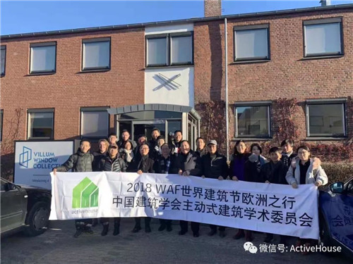 崔愷院士在丹麦哥本哈根与UIA 2023年大会筹委会主席展开会晤