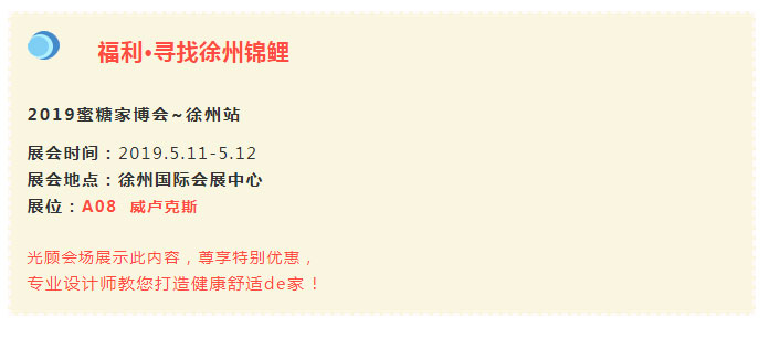 向阴暗潮湿发霉不通风鸡肋般的地下室宣战！