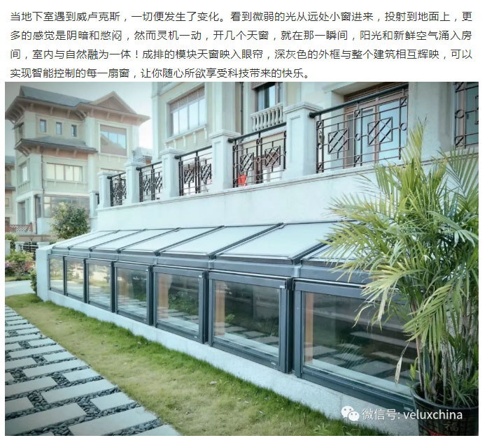 向阴暗潮湿发霉不通风鸡肋般的地下室宣战！