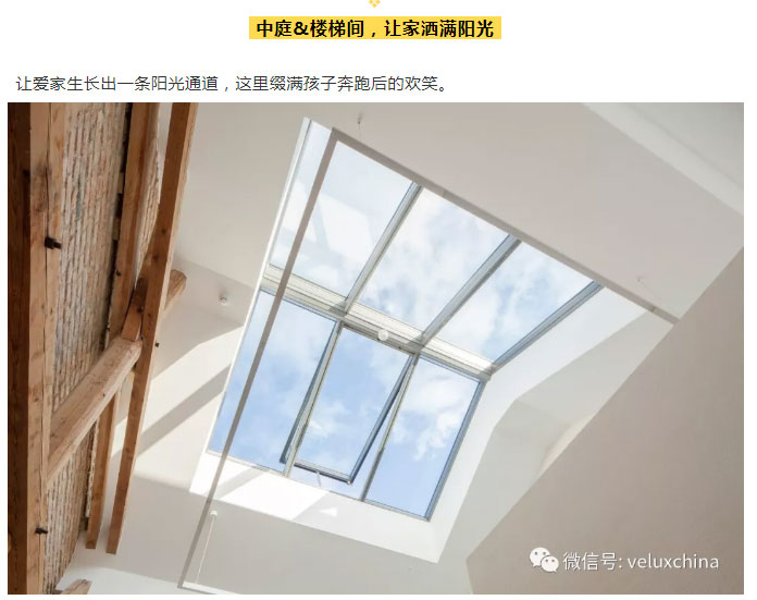 向阴暗潮湿发霉不通风鸡肋般的地下室宣战！