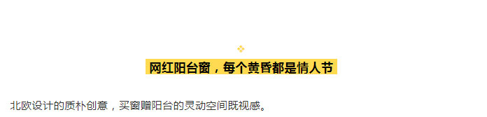 向阴暗潮湿发霉不通风鸡肋般的地下室宣战！